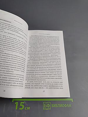 Ключи к богатству