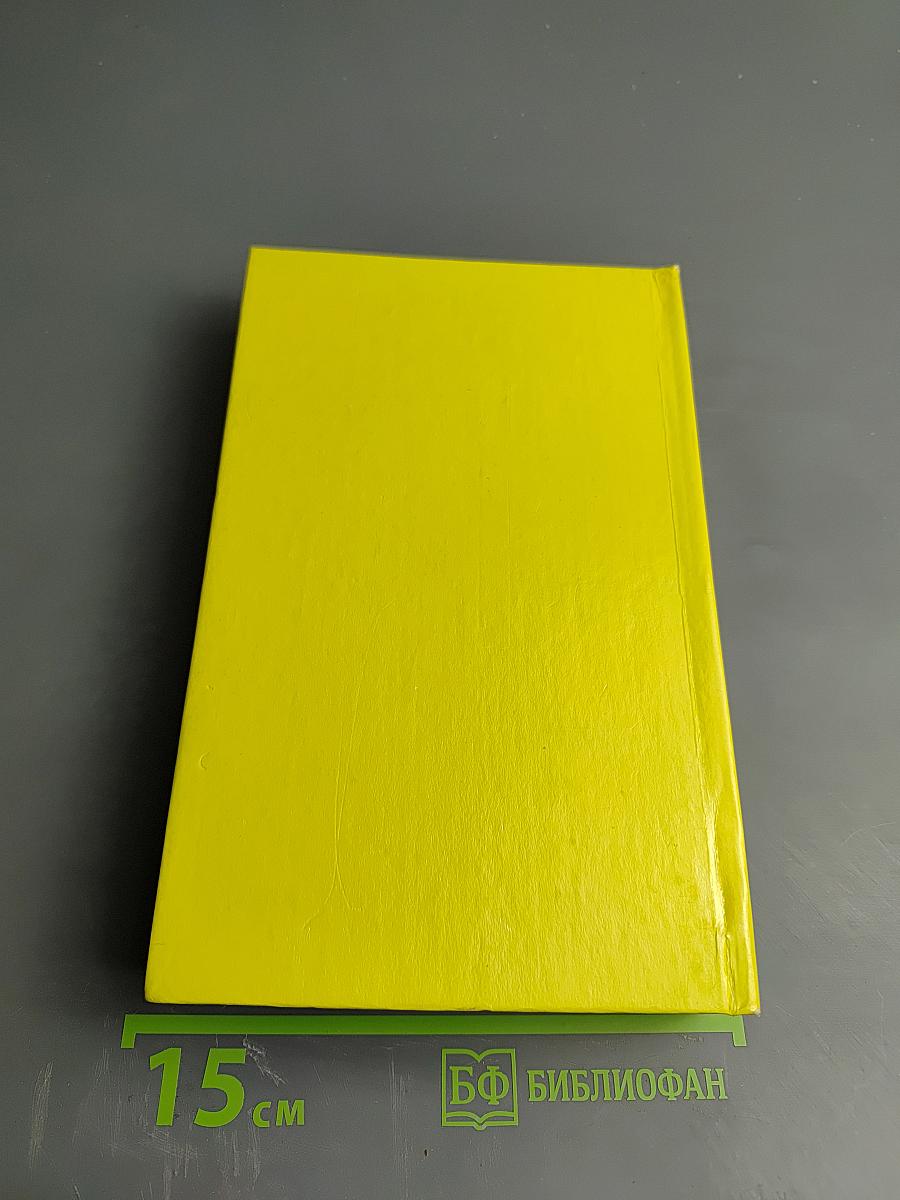 Парижский эрос