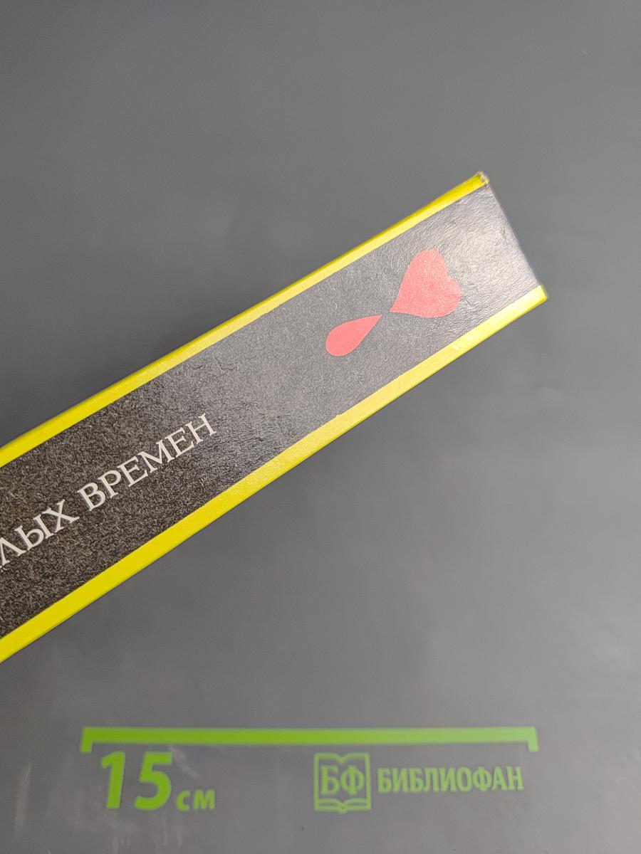 Парижский эрос