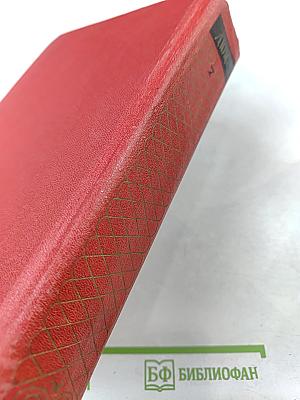 Собрание сочинений. Том 7. Сорок пять. Женщина с бархаткой на шее