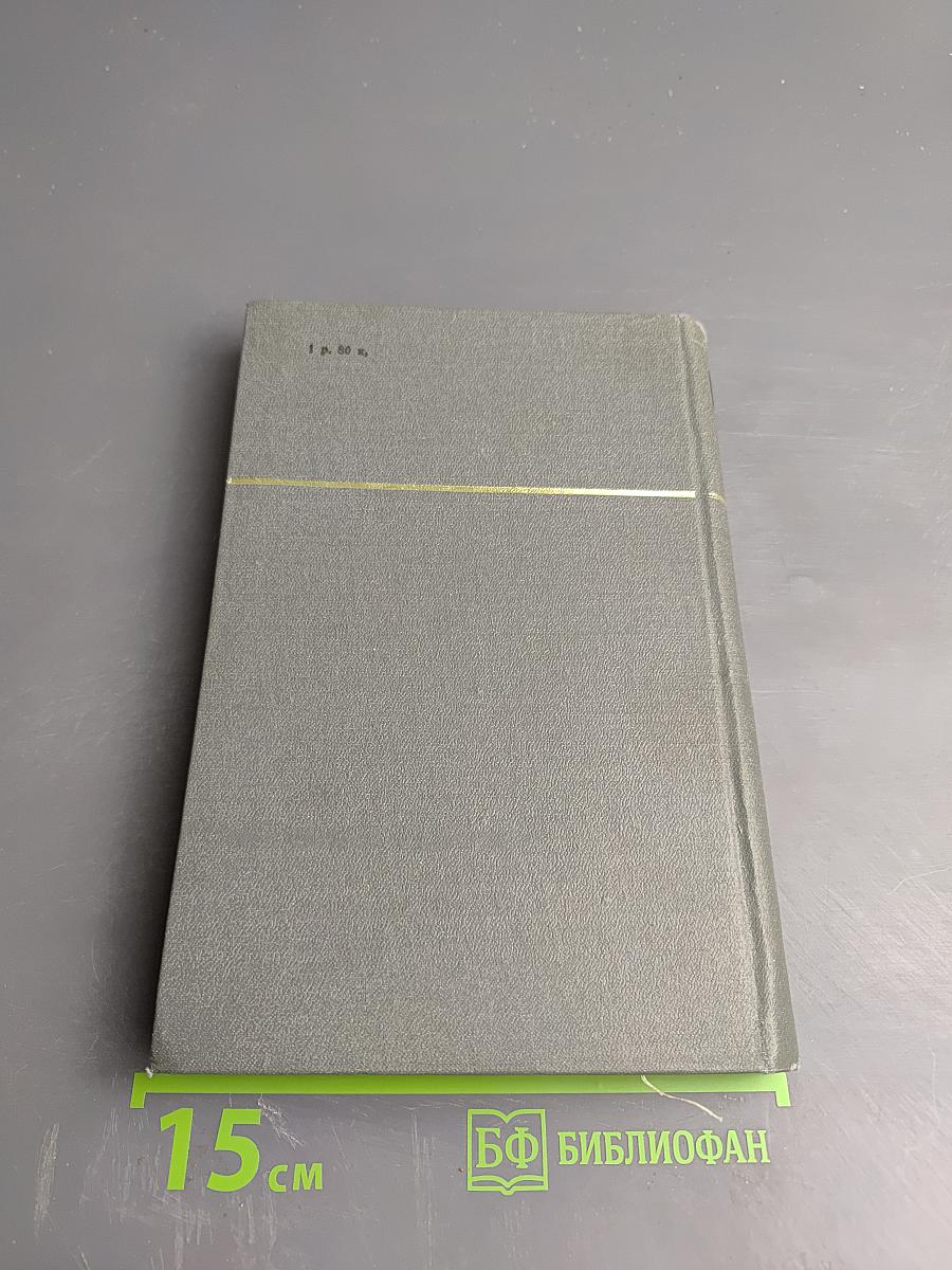 Онежские былины