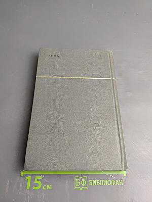 Онежские былины