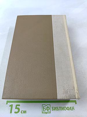 Поднятая целина