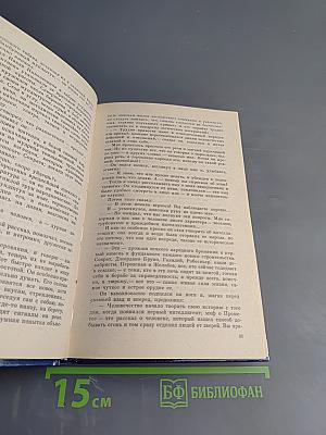 Литературные портреты