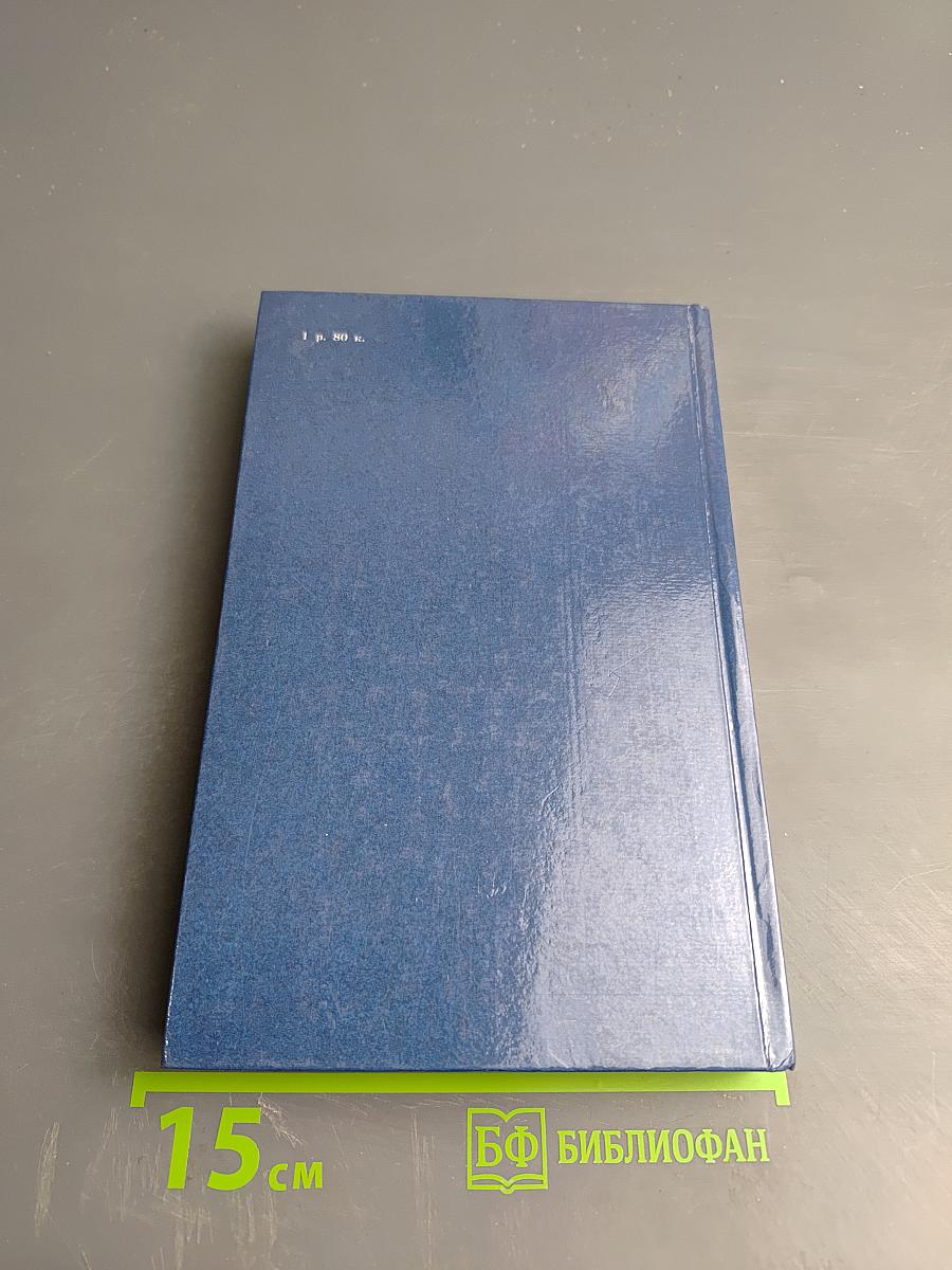 Литературные портреты