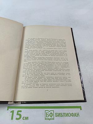 Крутые ступени