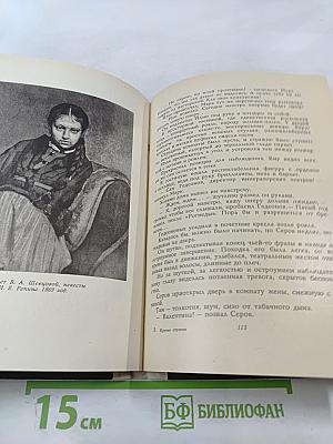 Крутые ступени