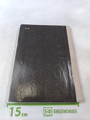 Крутые ступени