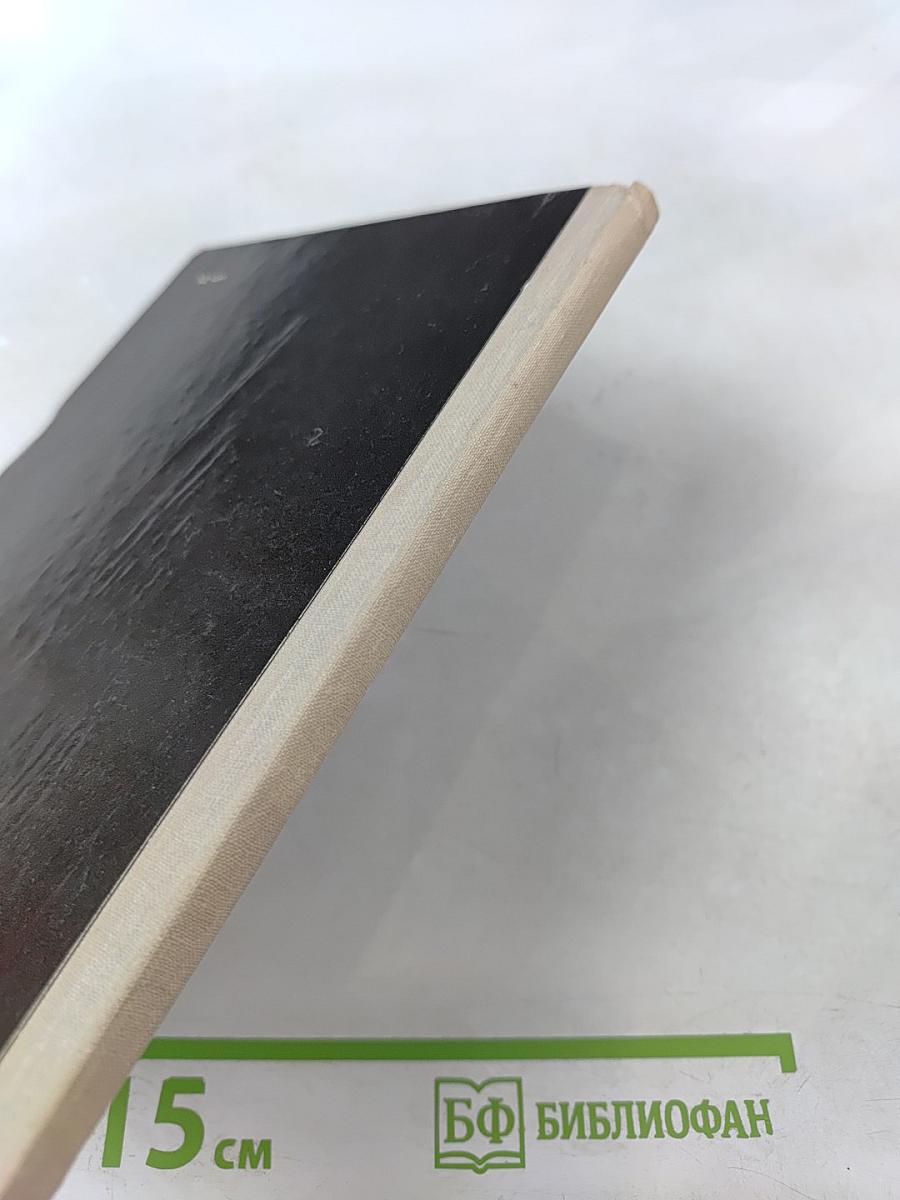 Крутые ступени