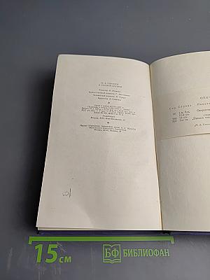 И. А. Гончаров в русской критике