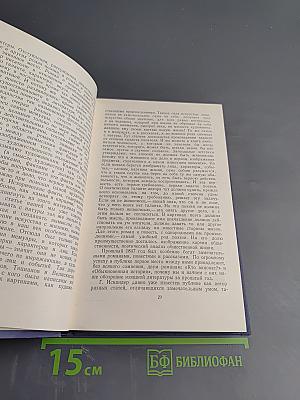 И. А. Гончаров в русской критике