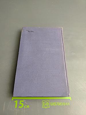 И. А. Гончаров в русской критике