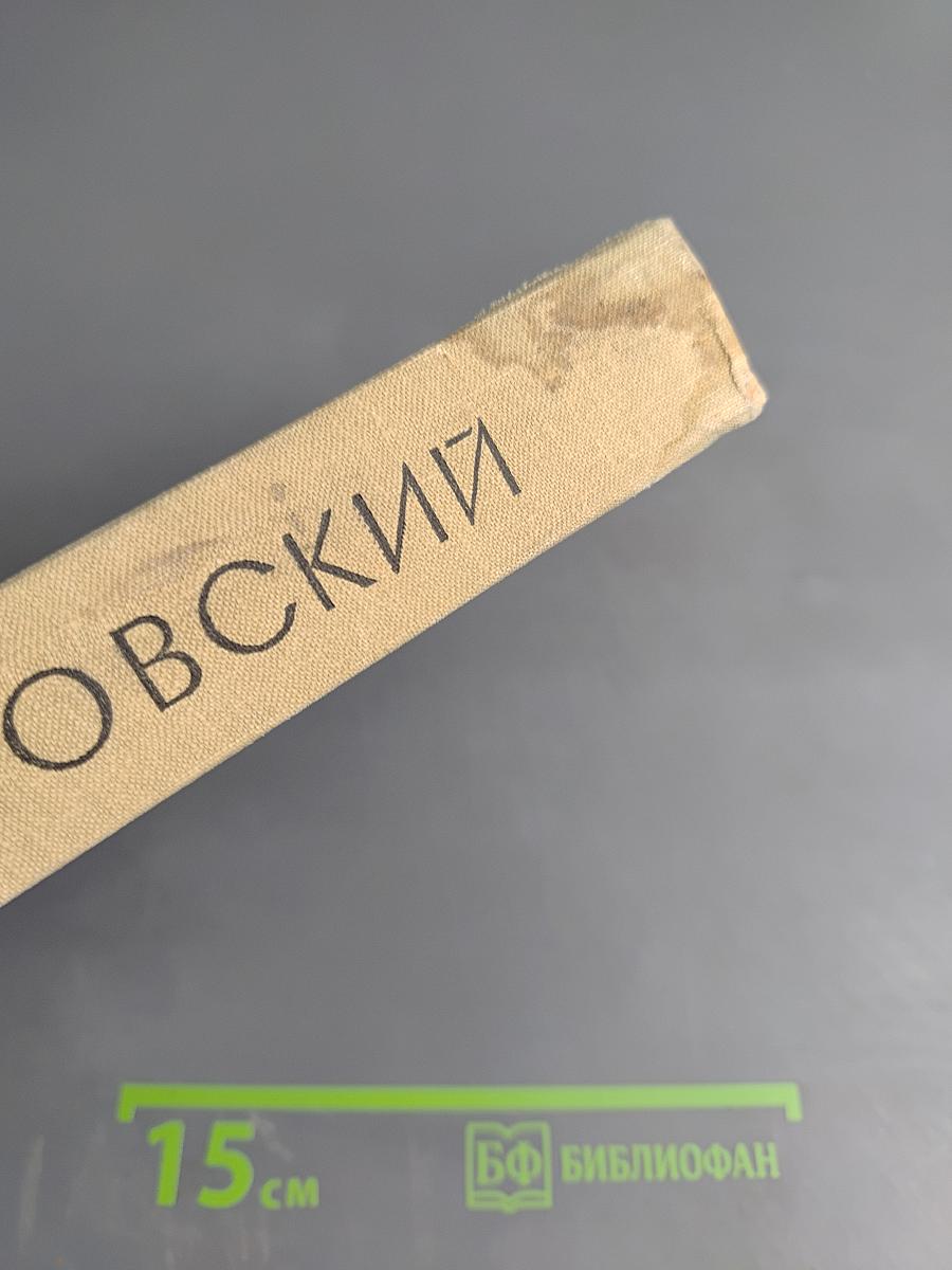 Золотая Роза. Повести