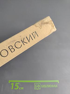 Золотая Роза. Повести