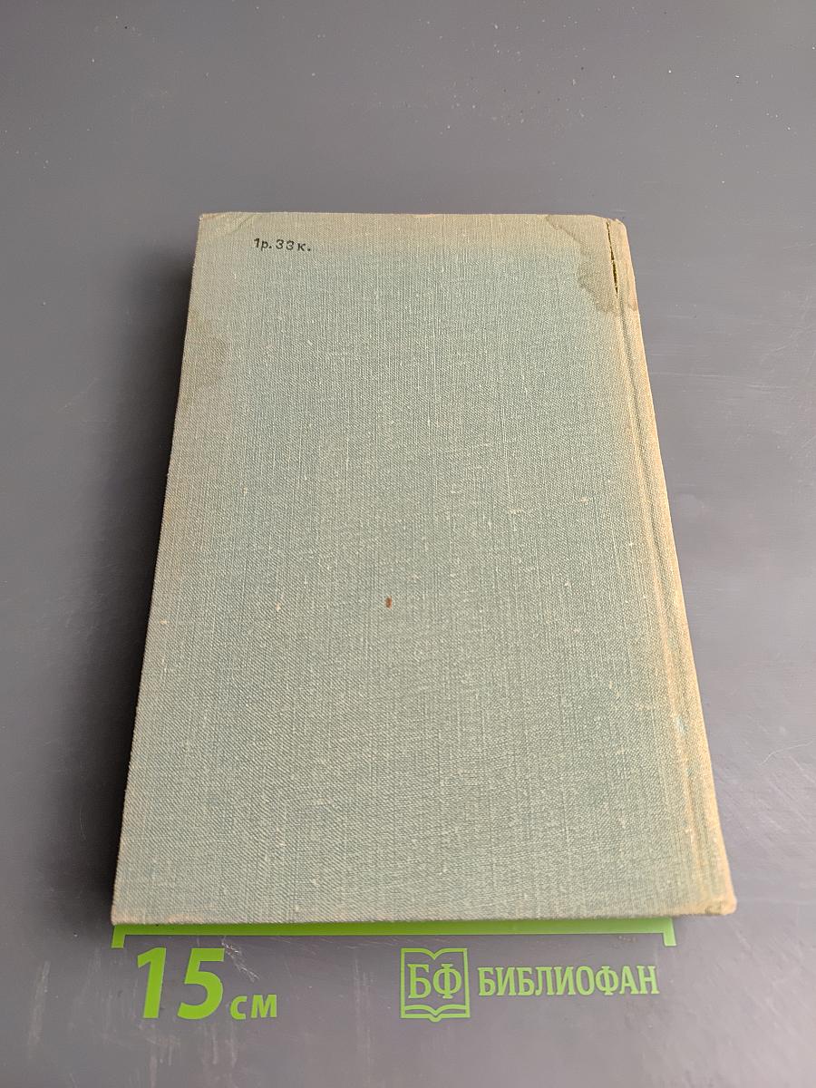 Золотая Роза. Повести