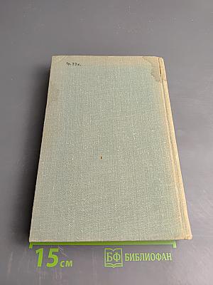 Золотая Роза. Повести