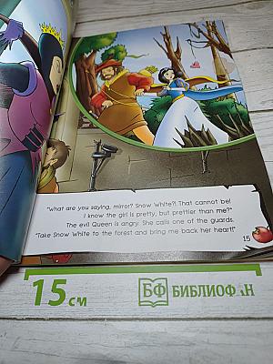Snow White & the 7 Dwarfs storytime. Teacher's Edition