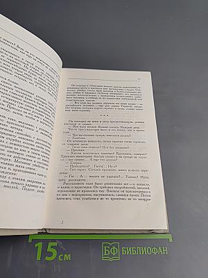 Горький среди нас