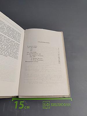 Горький среди нас