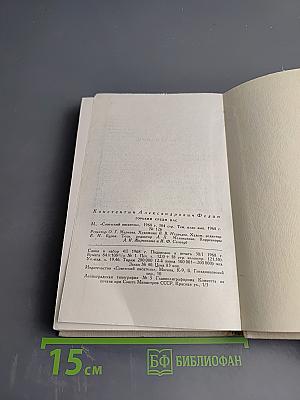 Горький среди нас