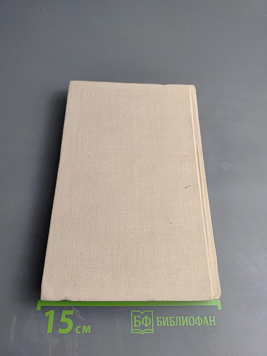 Горький среди нас