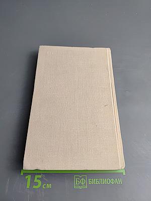 Горький среди нас