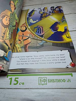 Snow White & the 7 Dwarfs storytime. Teacher's Edition