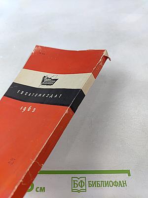 Элементарная физика плазмы