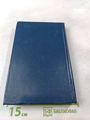 Уголовный кодекс РСФСР