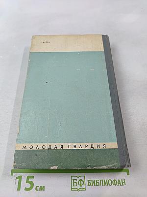 Дзержинский