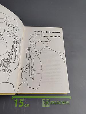 Ключ от двери