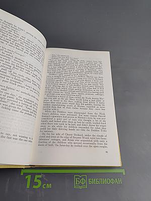 Ключ от двери