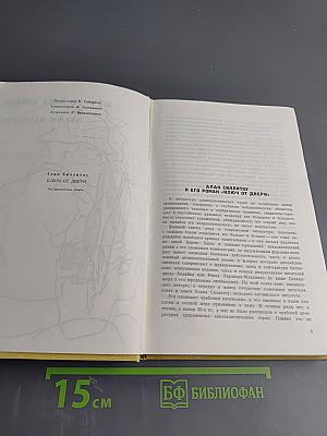 Ключ от двери