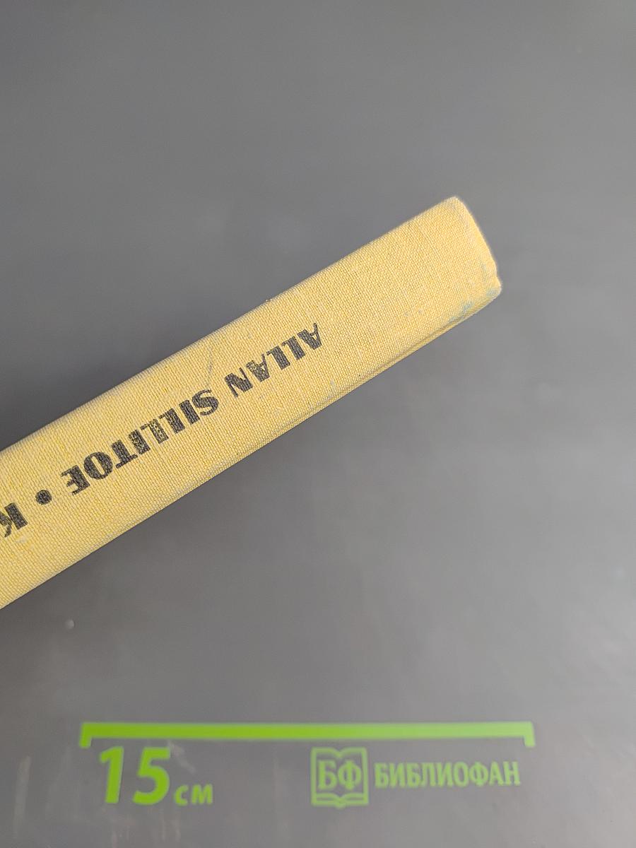 Ключ от двери