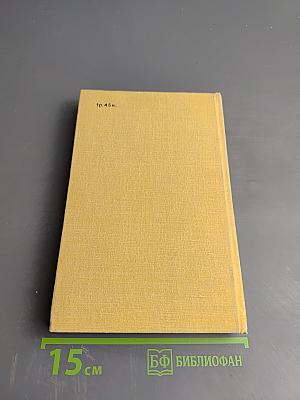 Ключ от двери