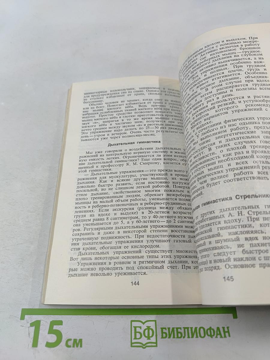 Мы - мужчины