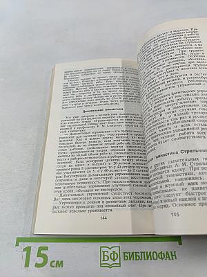 Мы - мужчины