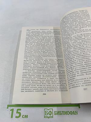 Мы - мужчины