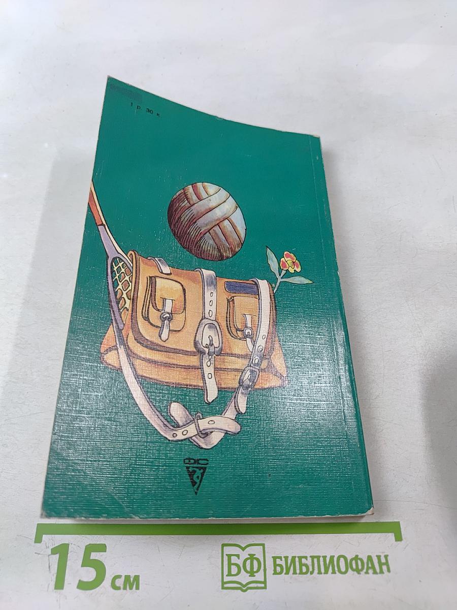 Мы - мужчины