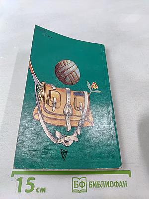 Мы - мужчины