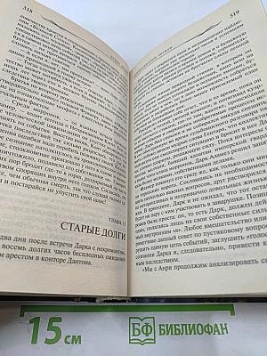 Одиннадцатый легион