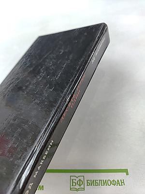 Десять плюс один. Головоломка. На глазах у сорока миллионов