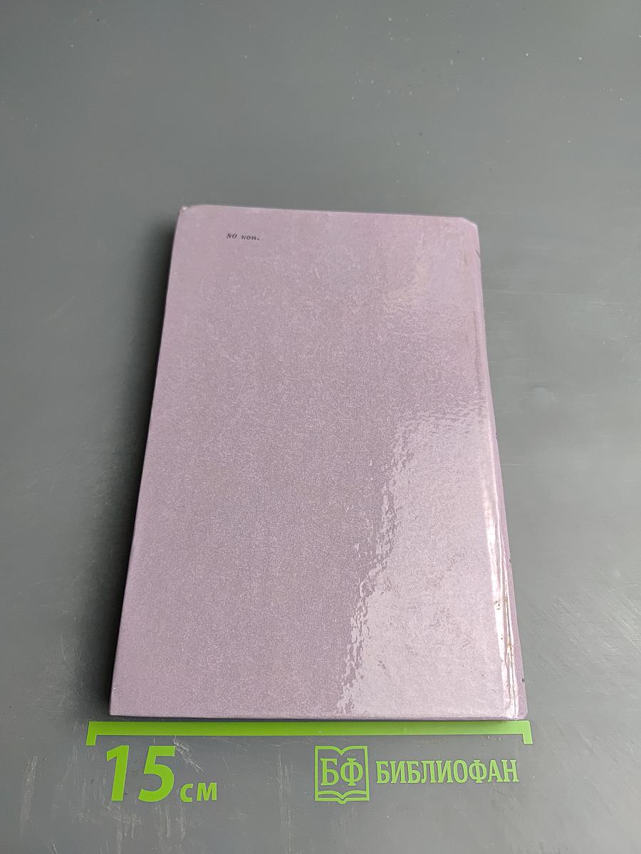 М. Горький и художественный прогресс