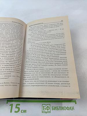 Бойня продолжается