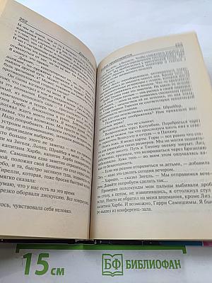 Бойня продолжается