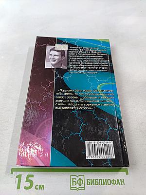 Бойня продолжается