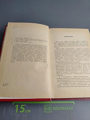 Производство силовых конденсаторов