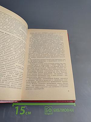 Производство силовых конденсаторов