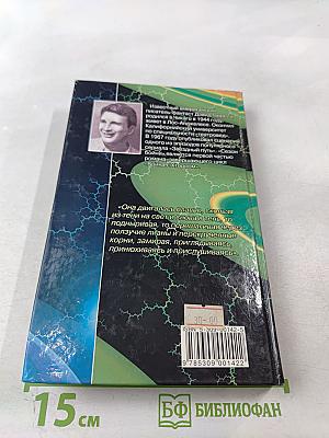 Сезон бойни