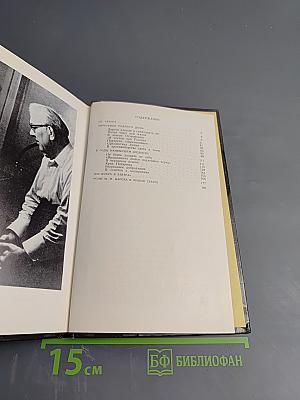 Михаил Царев в Малом Театре